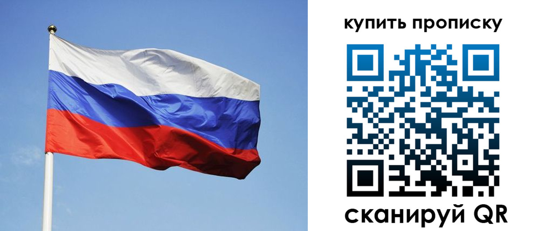 временная регистрация гарантия в Аше